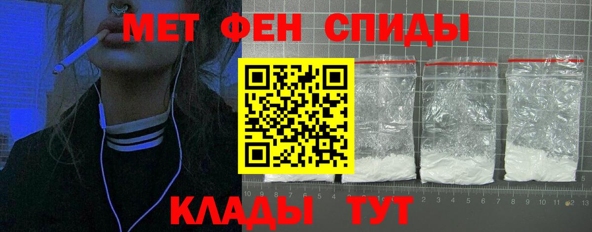 Amphetamine VHQ  Amphetamine  Реутов  Амфетамин  Вход с VPN 