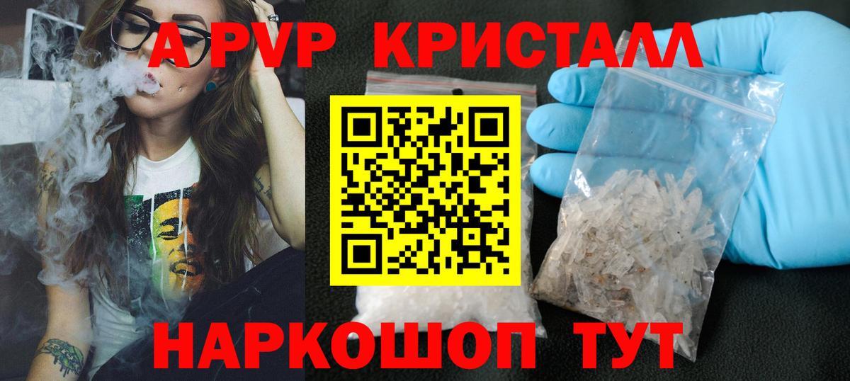 МАРИХУАНА  ГАШ  МЕТАДОН  Реутов  МЕФ   Вход с VPN  Cocaine 