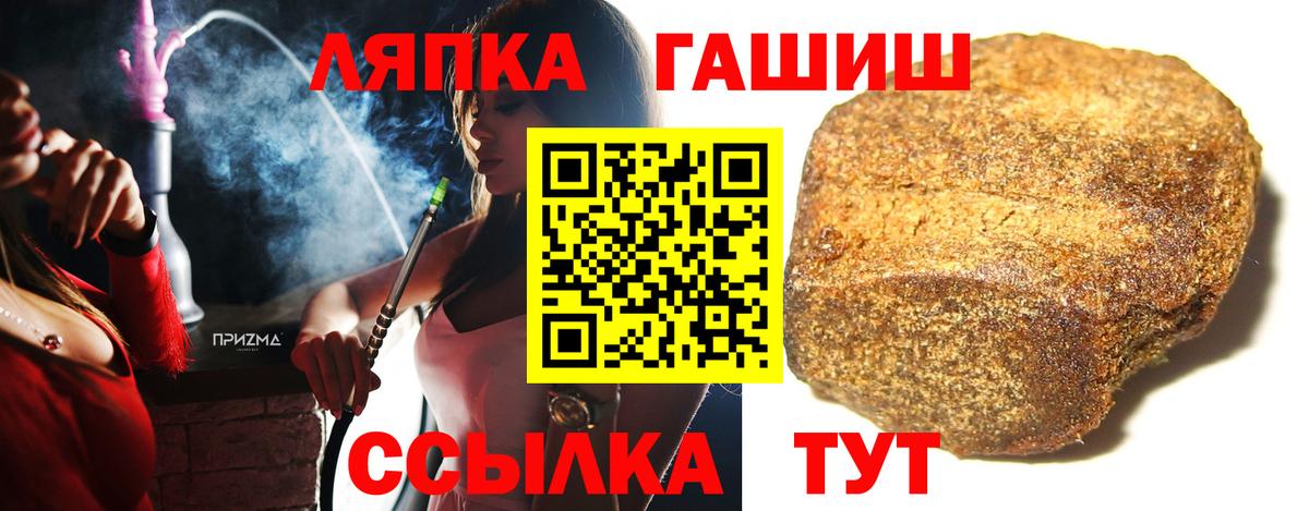 Гашиш Premium Реутов