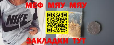 прущая мука Бузулук
