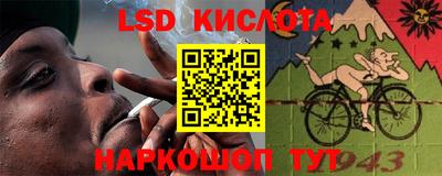 герыч Будённовск