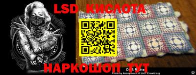 кокаин премиум Железногорск