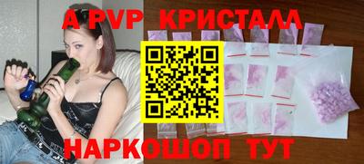 герыч Будённовск