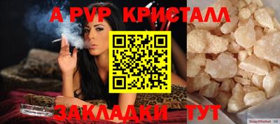 герыч Будённовск
