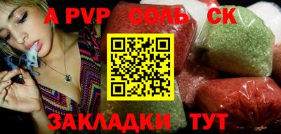 герыч Будённовск