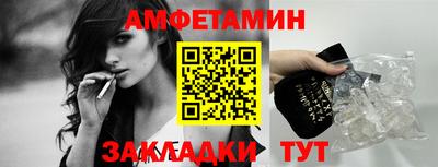 прущая мука Бузулук