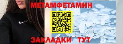 прущая мука Бузулук