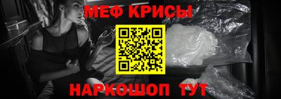 амфетамин Железноводск