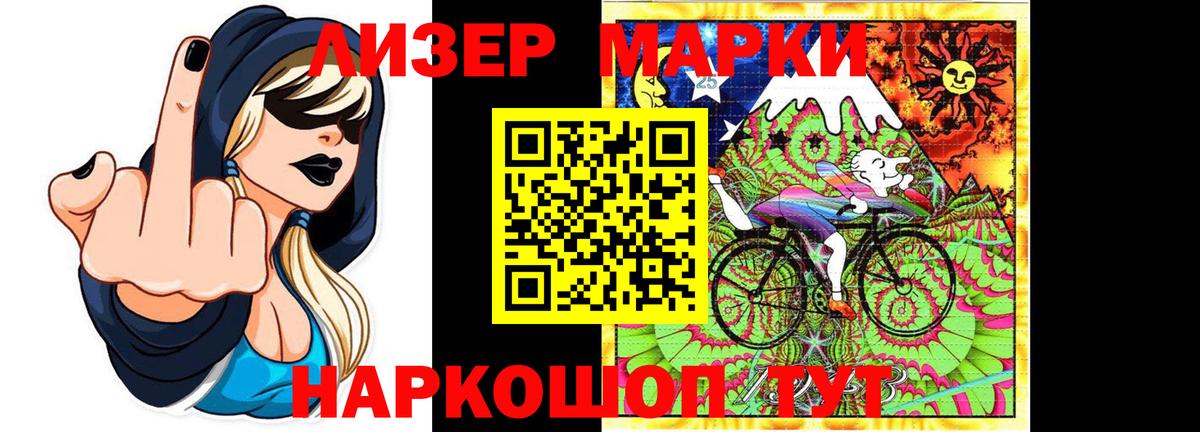 LSD-25 экстази ecstasy Реутов