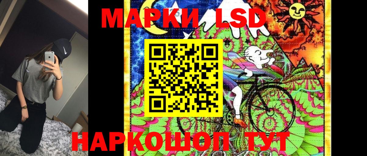 Марки N-bome 1,8мг  Вход с VPN  Реутов 