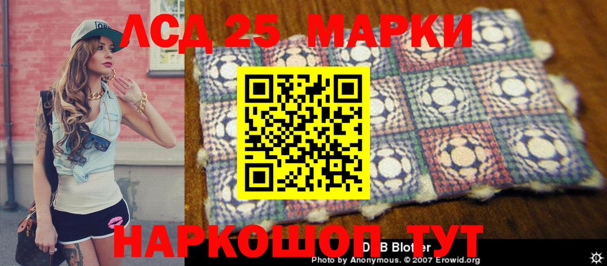 Марки NBOMe 1500мкг Реутов