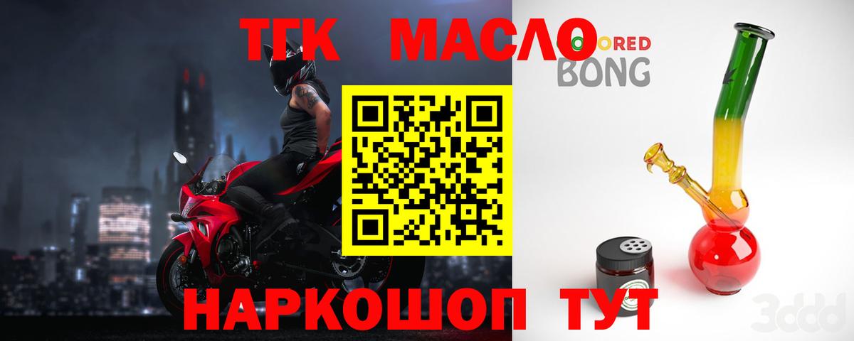 даркнет сайт  Дистиллят ТГК вейп с тгк  Вход с VPN  Реутов 