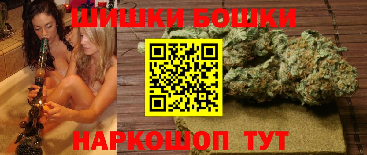 Конопля White Widow  Канабис Amnesia  Шишки марихуана план  Реутов  Вход с VPN 
