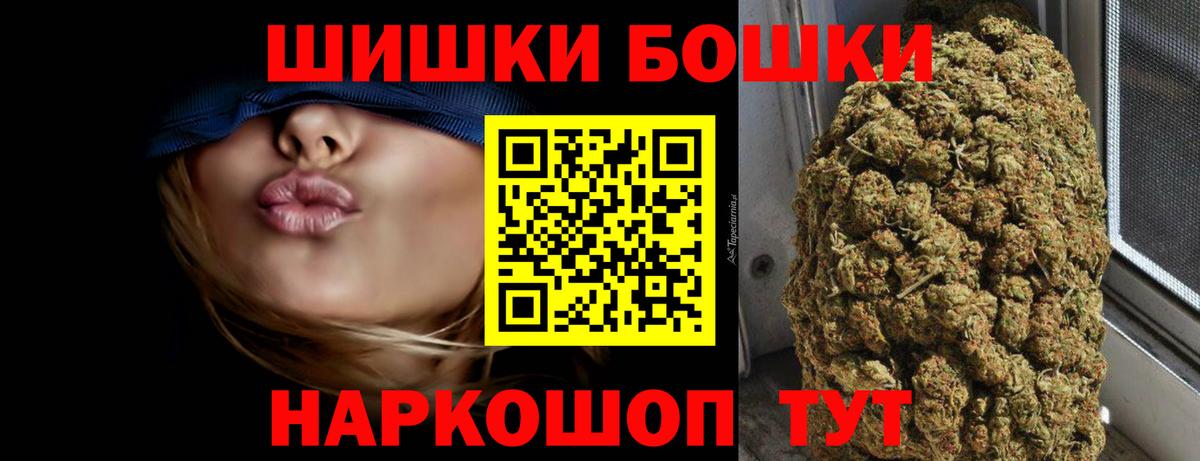 МАРИХУАНА AK-47 Реутов